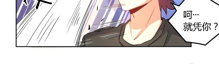 第3话 黑豹-第3话