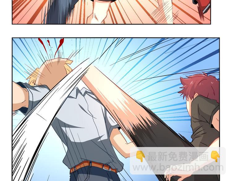 第3话 黑豹-第3话