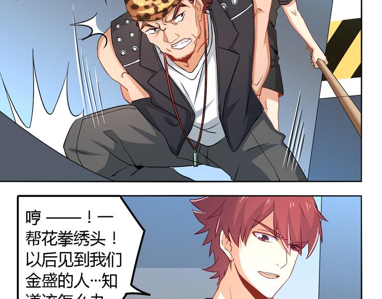 第3话 黑豹-第3话