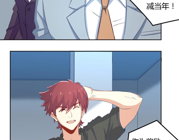 第3话 黑豹-第3话