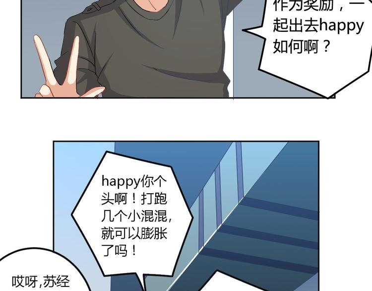 第3话 黑豹-第3话