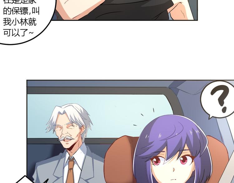 第3话 黑豹-第3话