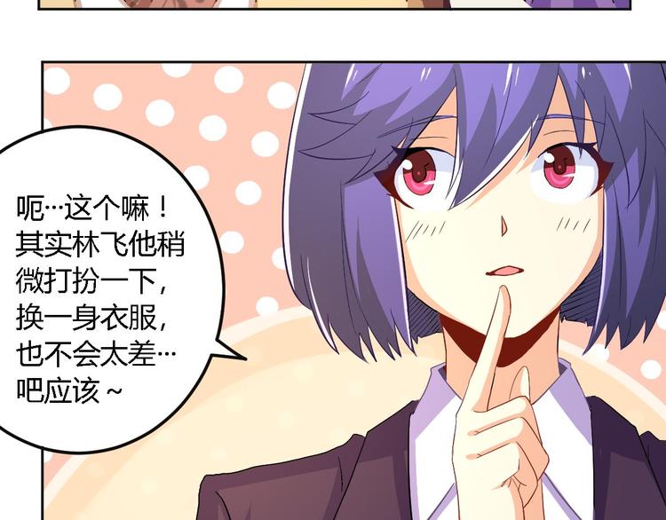 第3话 黑豹-第3话