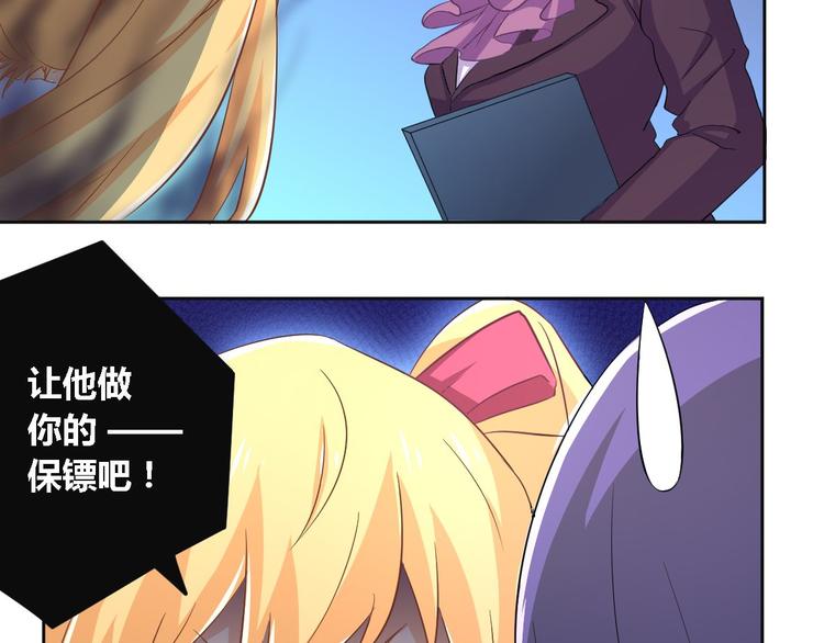 第3话 黑豹-第3话