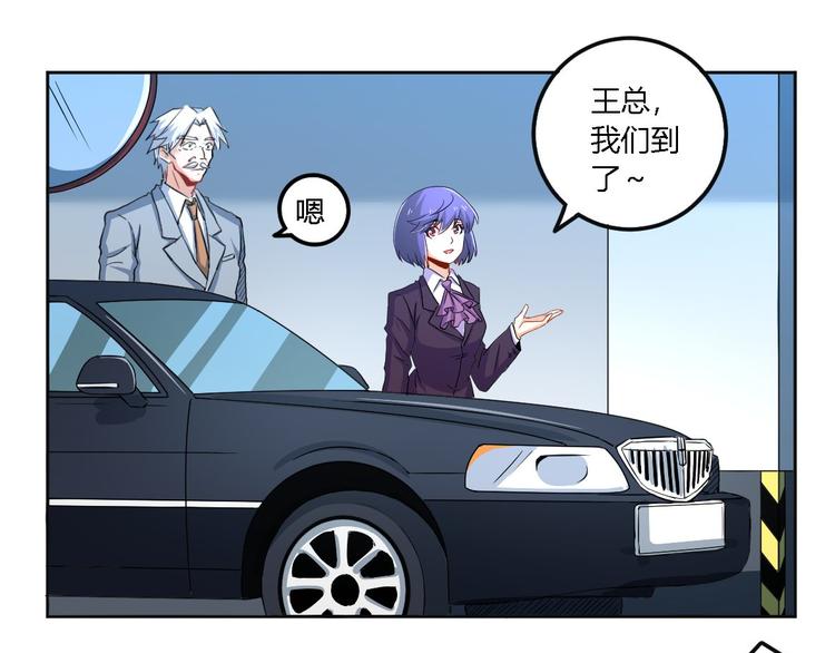 第3话 黑豹-第3话