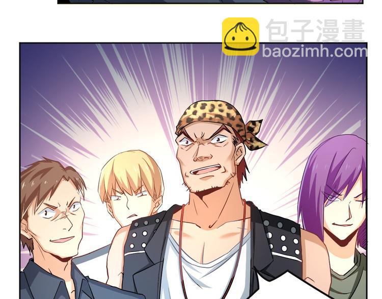 第3话 黑豹-第3话