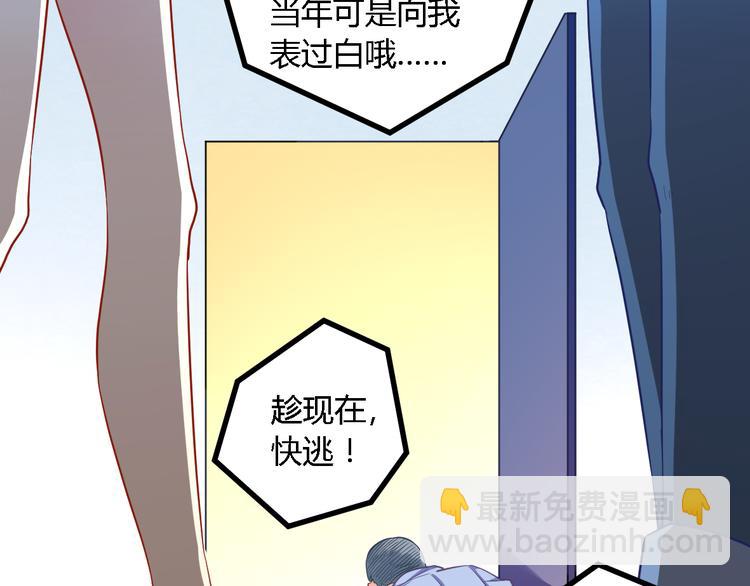 第21话 暗流涌动(1/2)-第21话