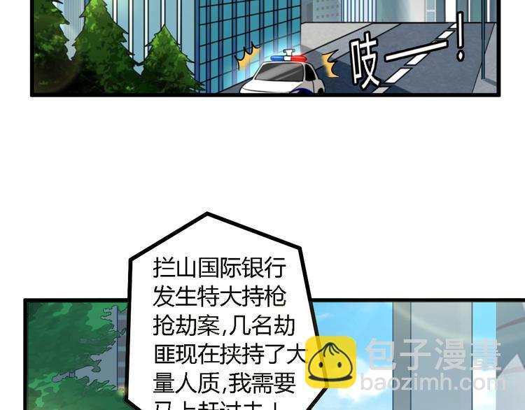 第21话 暗流涌动(1/2)-第21话