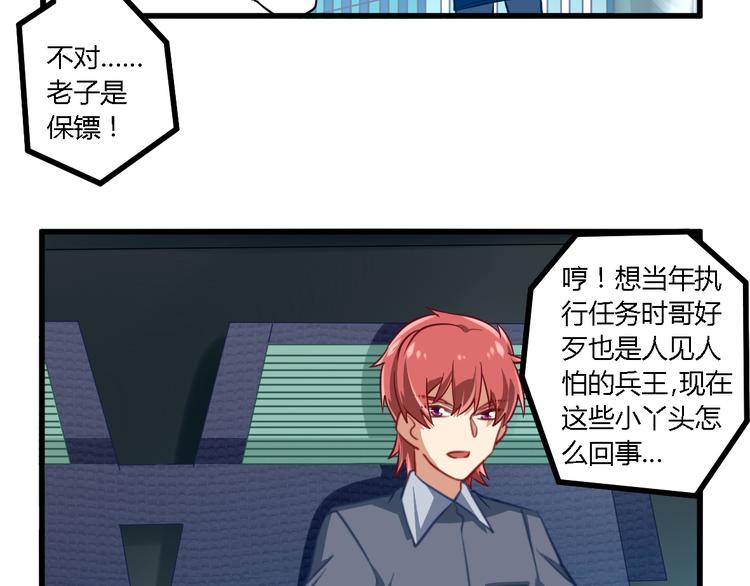 第21话 暗流涌动(1/2)-第21话