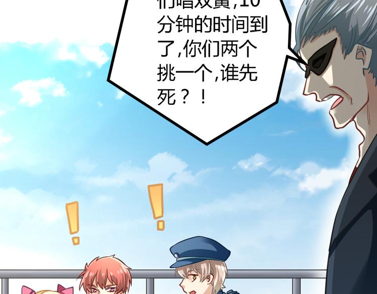 第23话 反击(1/2)-第23话