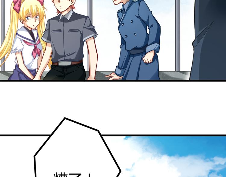 第23话 反击(1/2)-第23话