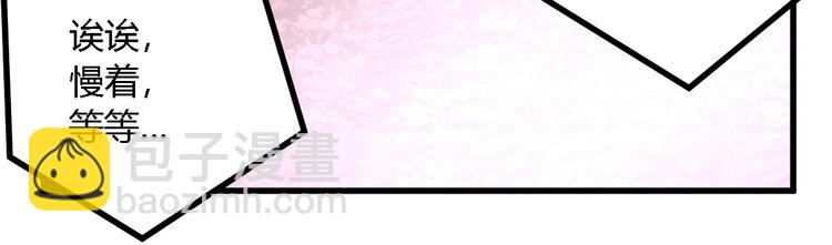 第23话 反击(1/2)-第23话