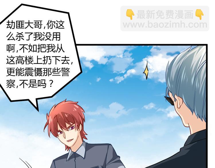 第23话 反击(1/2)-第23话