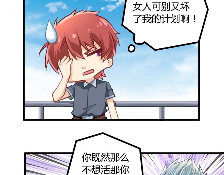 第23话 反击(1/2)-第23话