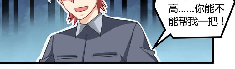 第23话 反击(1/2)-第23话