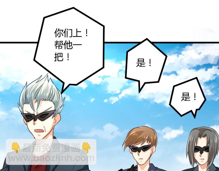 第23话 反击(1/2)-第23话