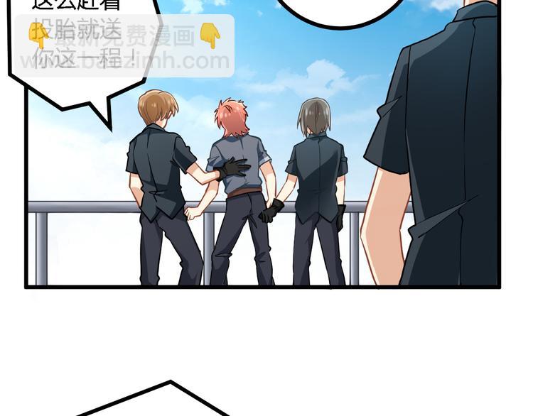 第23话 反击(1/2)-第23话