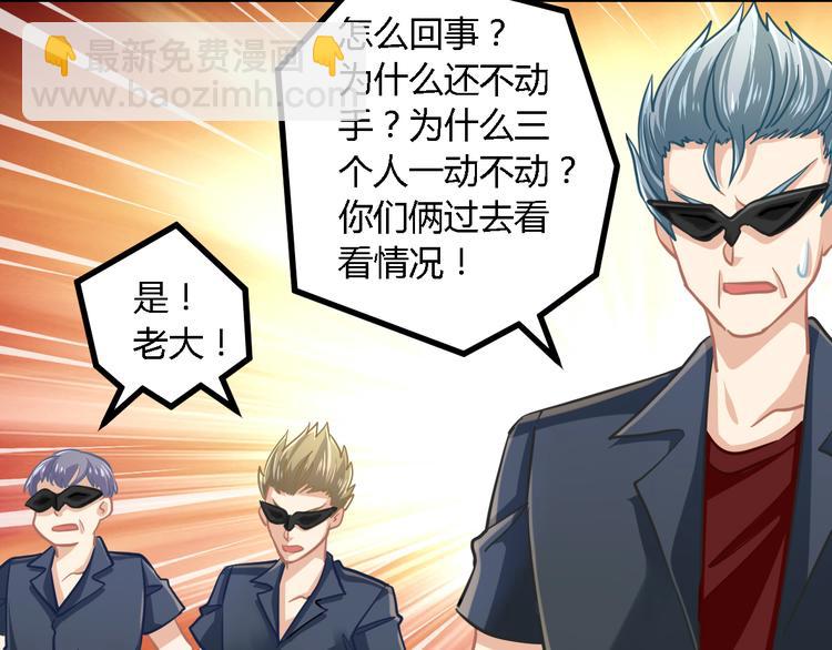 第23话 反击(1/2)-第23话