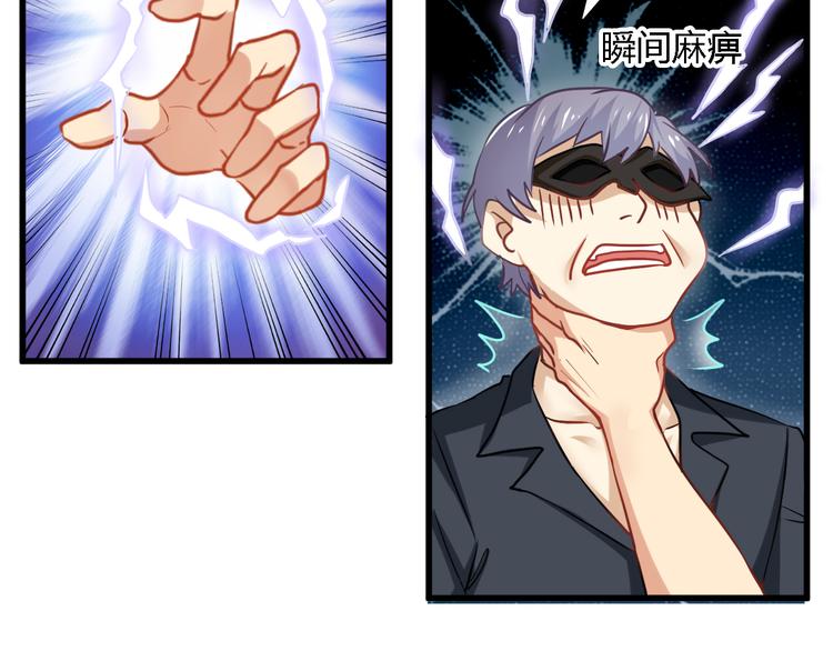 第23话 反击(1/2)-第23话