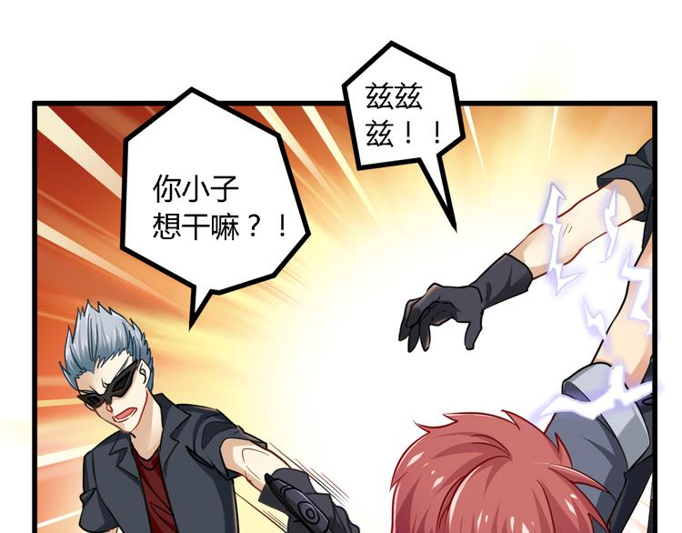 第23话 反击(1/2)-第23话