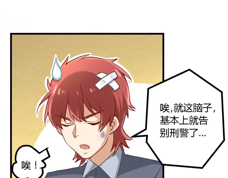 第23话 反击(1/2)-第23话