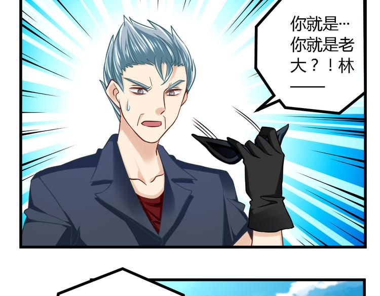 第25话 旧相识(1/2)-第25话