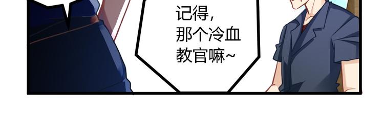 第25话 旧相识(1/2)-第25话