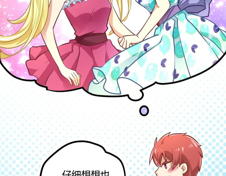 第25话 旧相识(1/2)-第25话