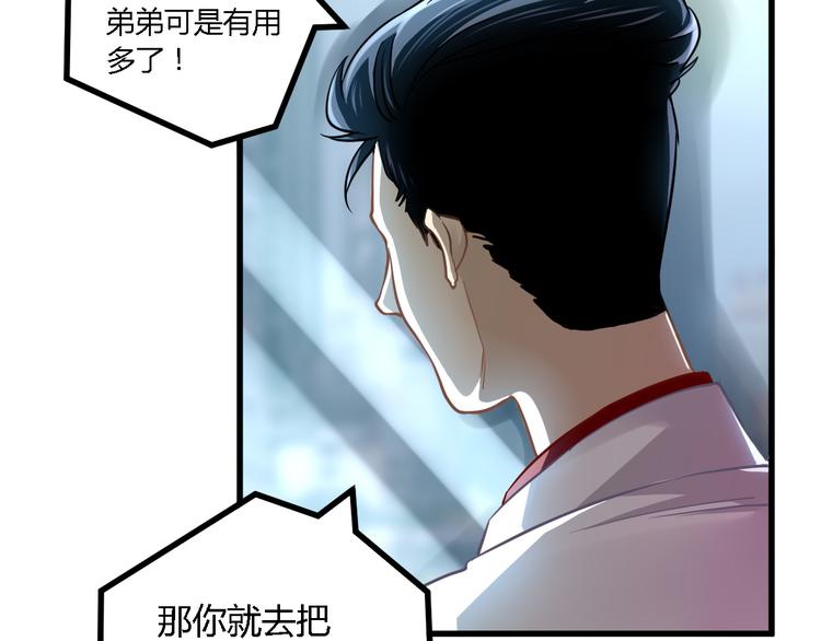 第25话 旧相识(1/2)-第25话