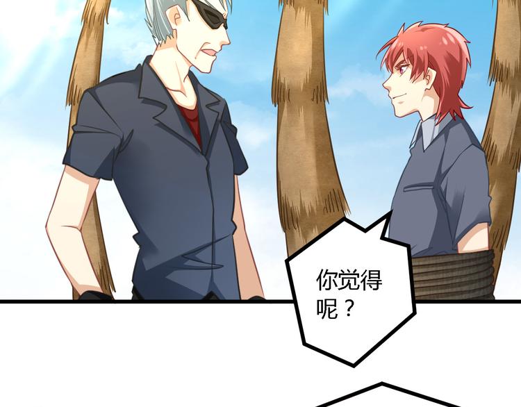 第25话 旧相识(1/2)-第25话