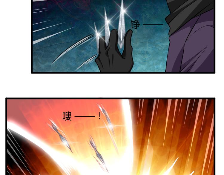 第27话 同类-第27话