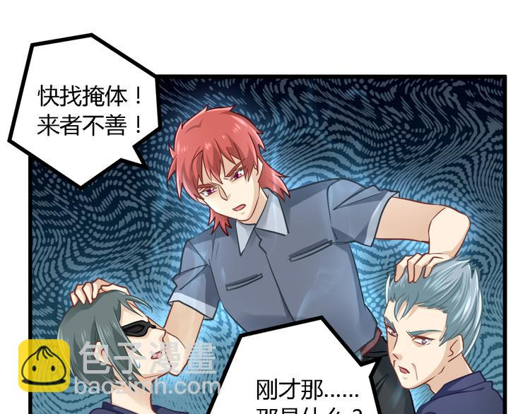 第27话 同类-第27话