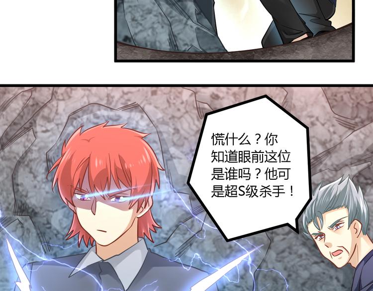 第27话 同类-第27话