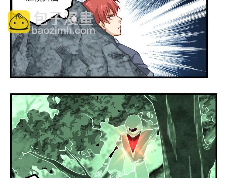 第27话 同类-第27话