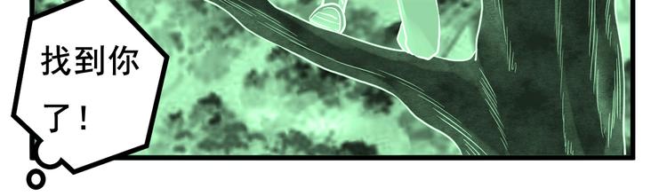 第27话 同类-第27话