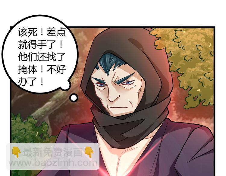 第27话 同类-第27话