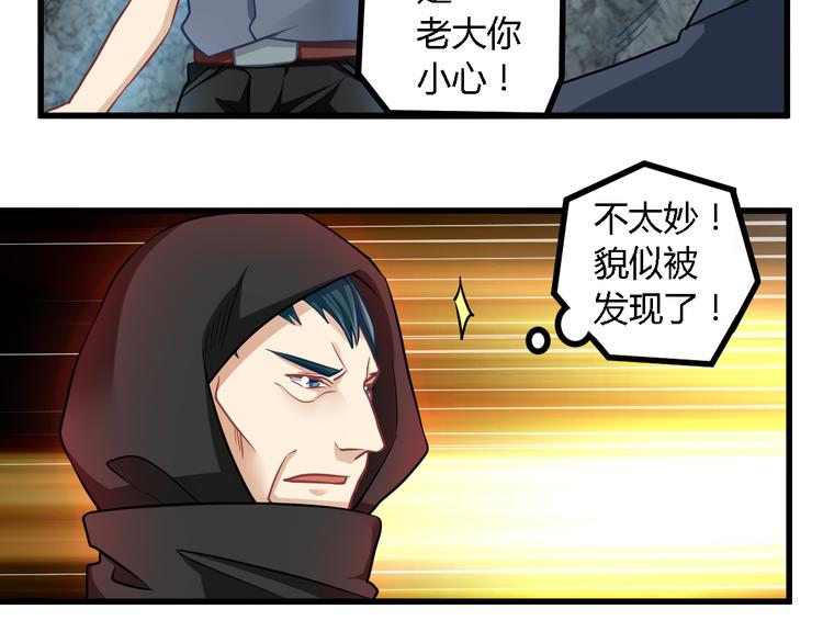 第27话 同类-第27话