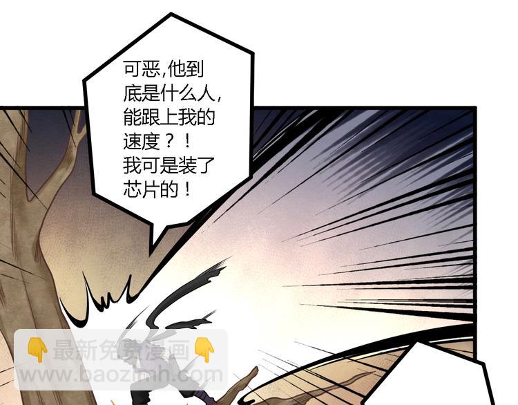 第27话 同类-第27话