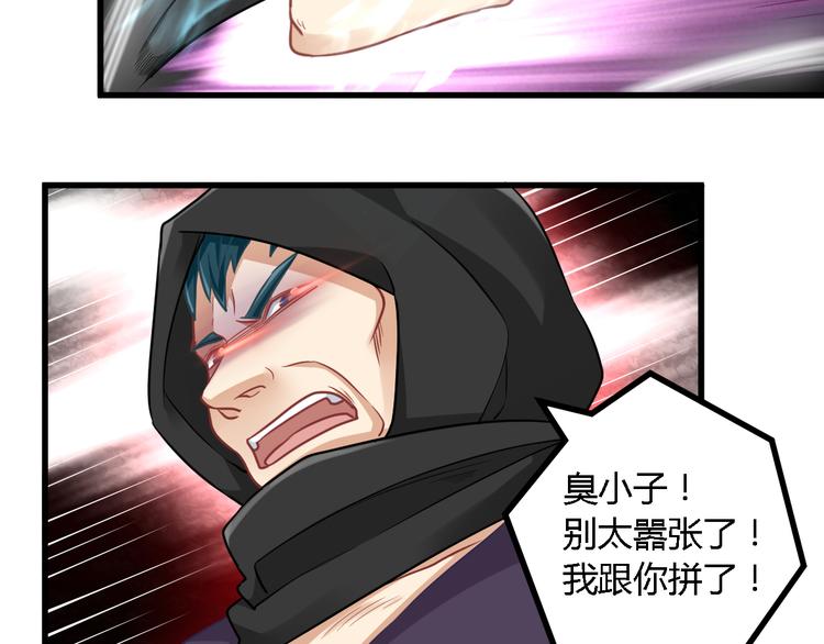 第27话 同类-第27话