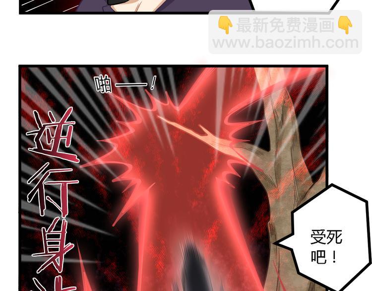 第27话 同类-第27话