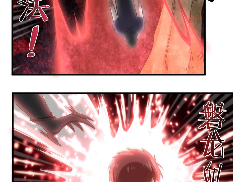 第27话 同类-第27话