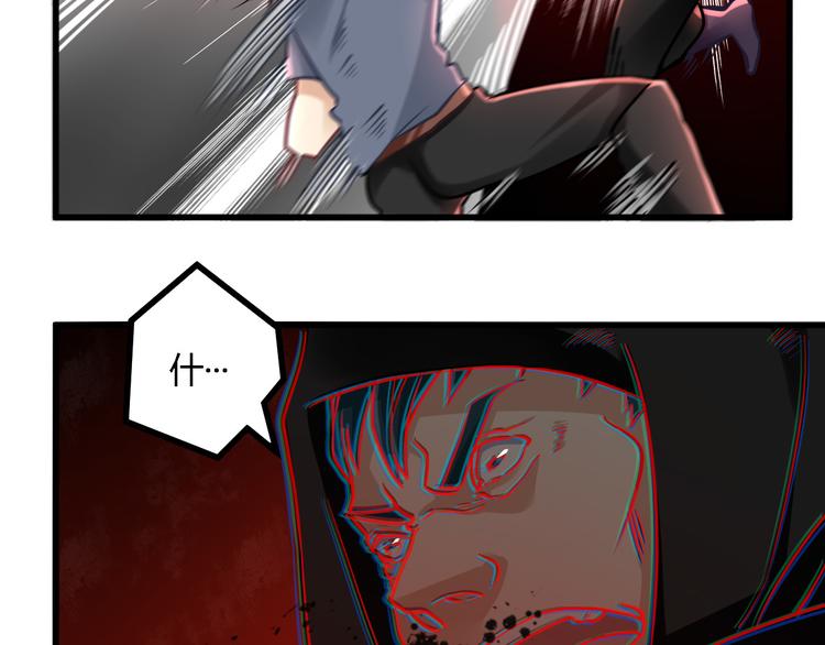 第27话 同类-第27话