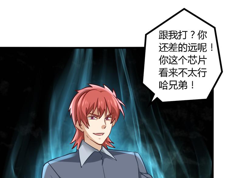 第27话 同类-第27话