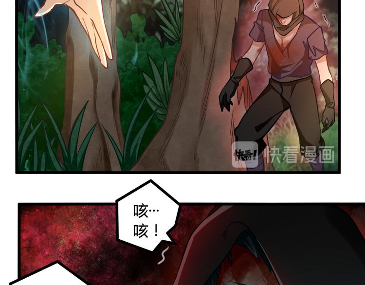 第27话 同类-第27话