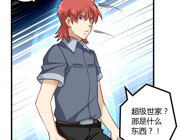 第27话 同类-第27话