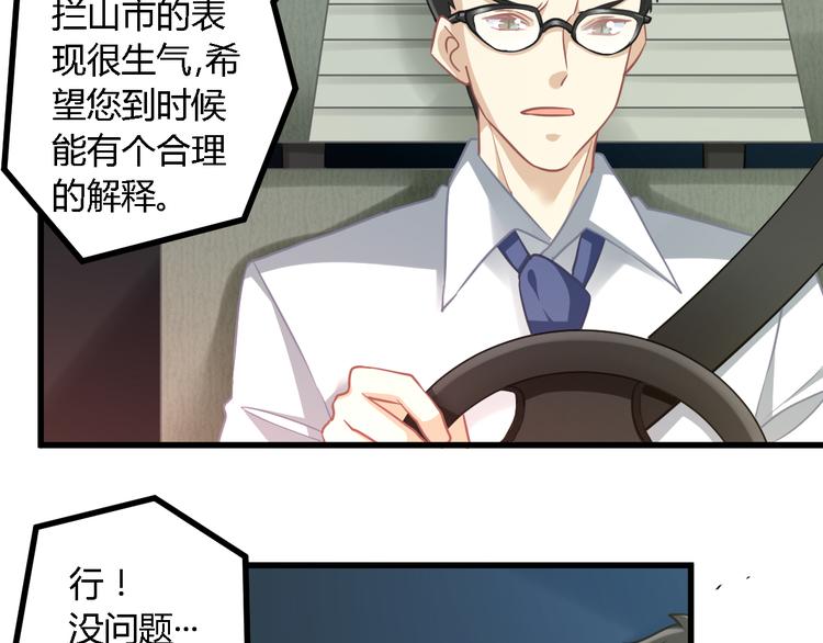 第27话 同类-第27话