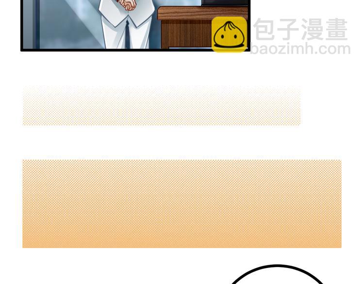 第29话 找茬(1/2)-第29话