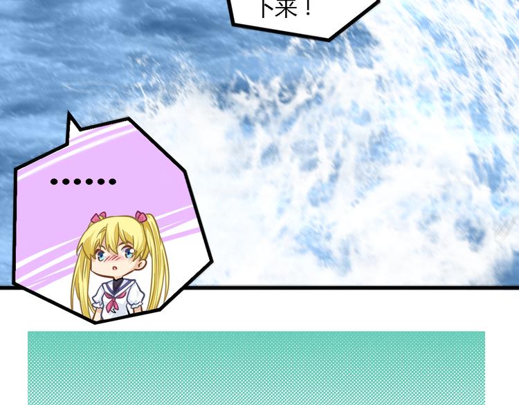 第29话 找茬(1/2)-第29话