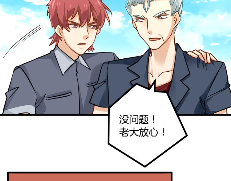 第29话 找茬(1/2)-第29话