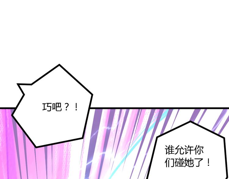 第29话 找茬(1/2)-第29话